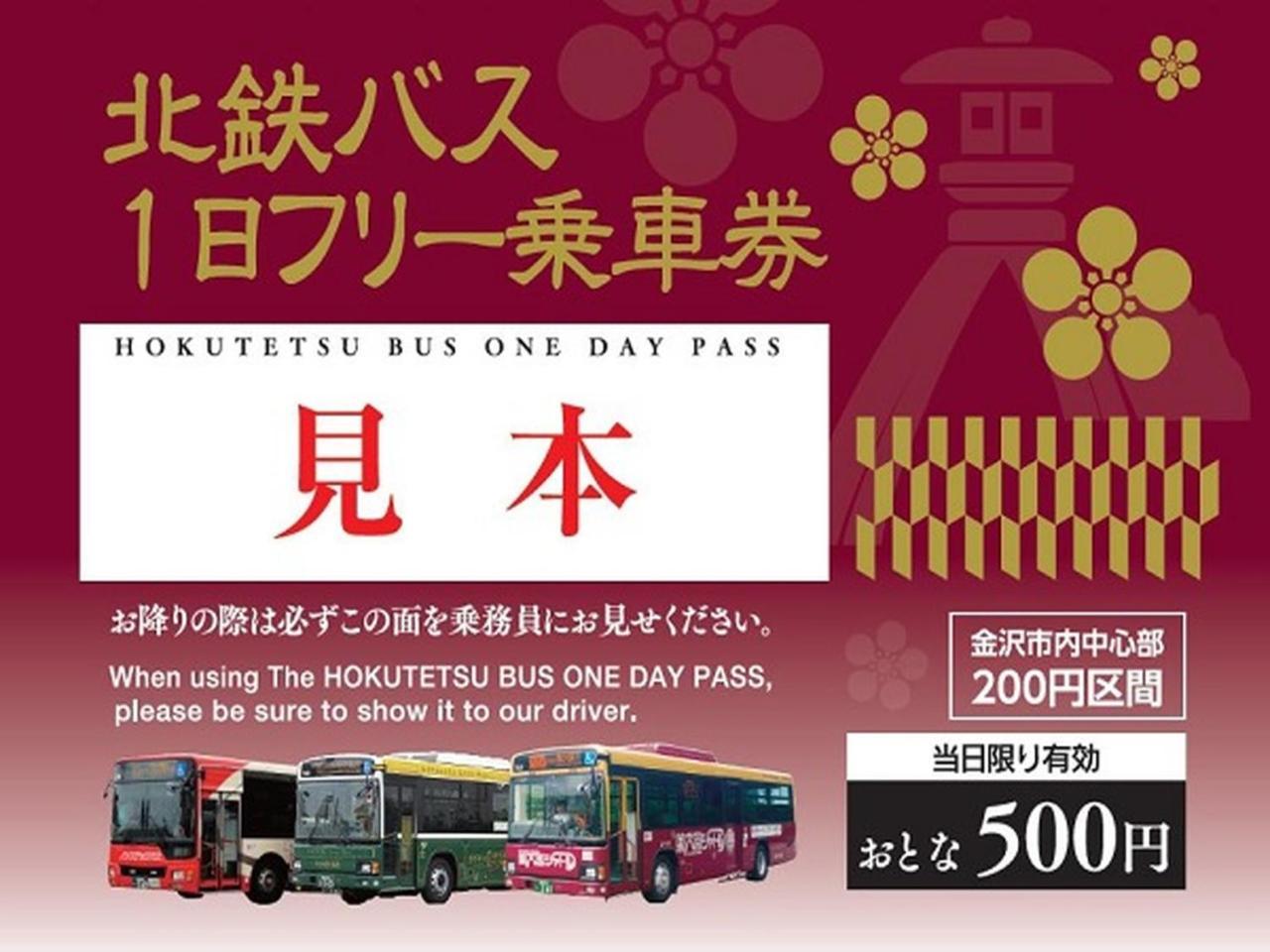 Torifito Hotel & Pod Kanazawa Ngoại thất bức ảnh