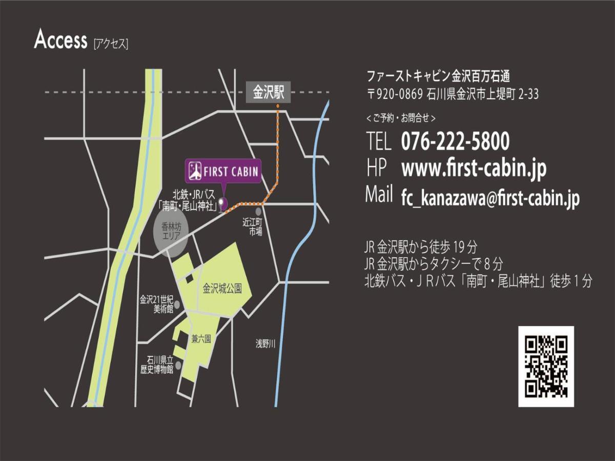 Torifito Hotel & Pod Kanazawa Ngoại thất bức ảnh
